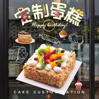 江苏连云港东海县双店镇南双村蛋糕预定